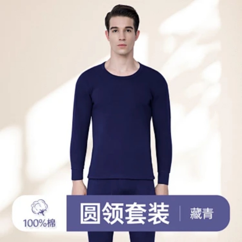 Thermal Long John - Conjunto de Roupa Térmica Masculina com