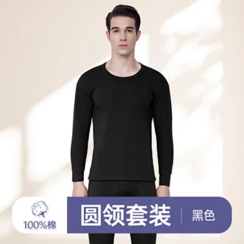 Conjunto de Roupa Térmica Masc - Thermal Long John avaliação e preço